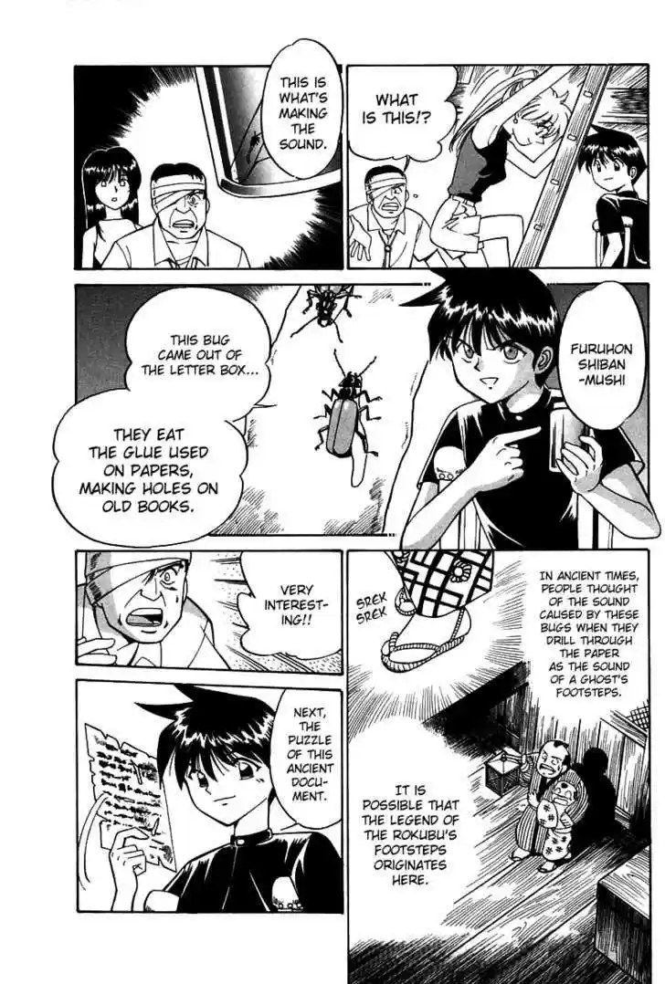 Q.E.D. - Shoumei Shuuryou 3.3