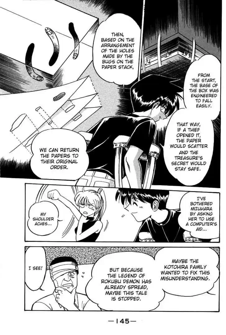 Q.E.D. - Shoumei Shuuryou 3.3