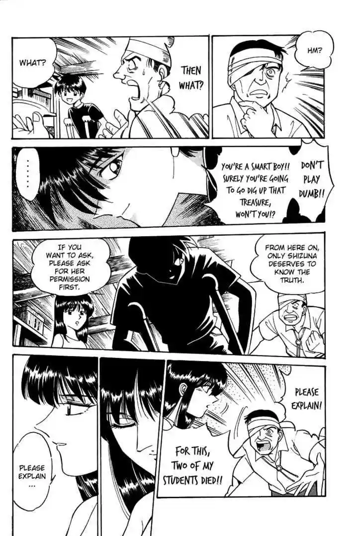 Q.E.D. - Shoumei Shuuryou 3.3