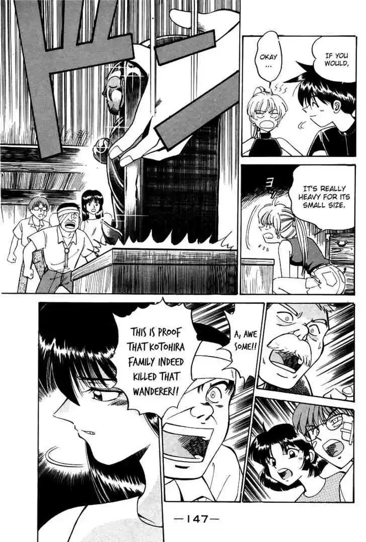 Q.E.D. - Shoumei Shuuryou 3.3