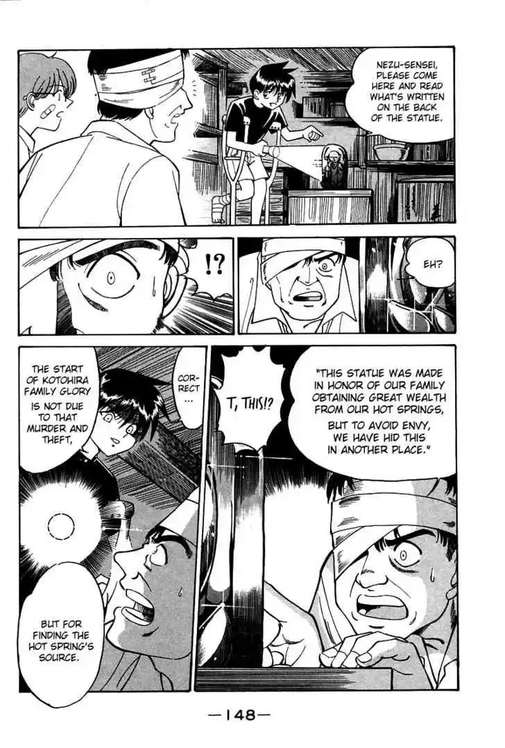 Q.E.D. - Shoumei Shuuryou 3.3