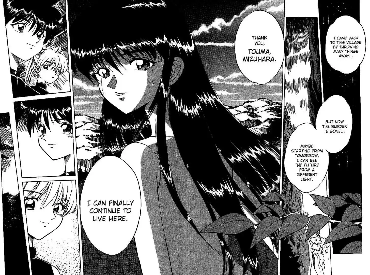 Q.E.D. - Shoumei Shuuryou 3.3