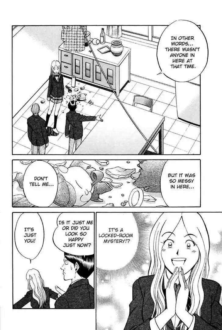 Q.E.D. - Shoumei Shuuryou 34