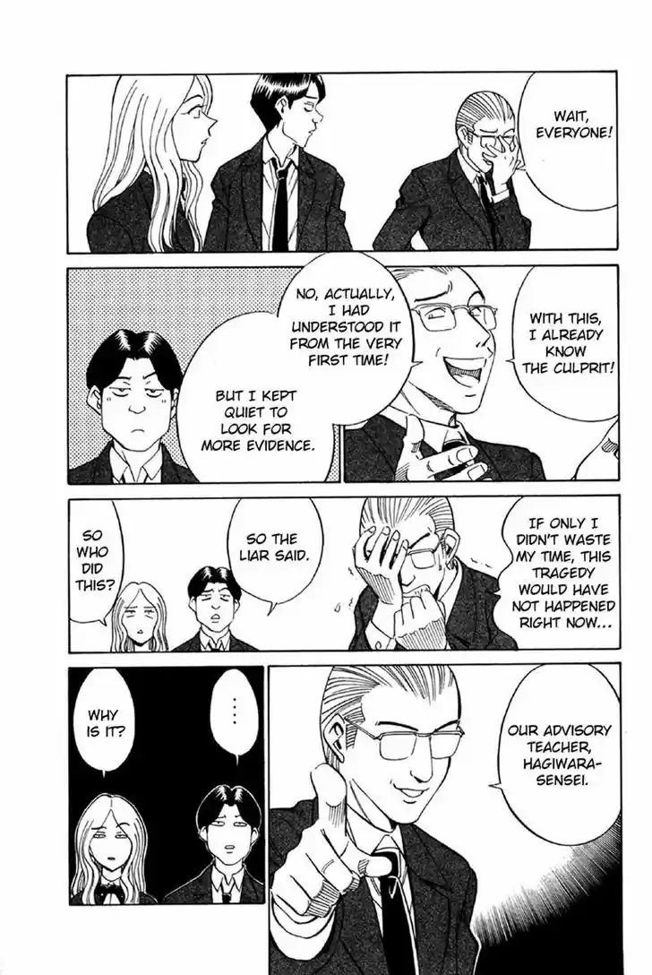 Q.E.D. - Shoumei Shuuryou 34