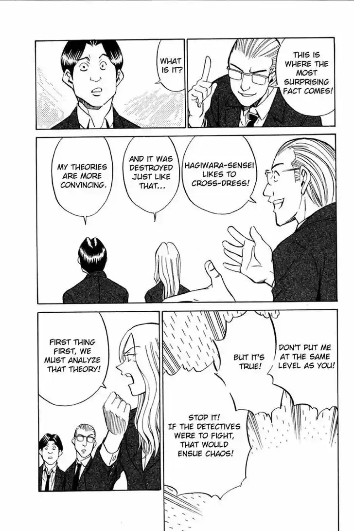 Q.E.D. - Shoumei Shuuryou 34