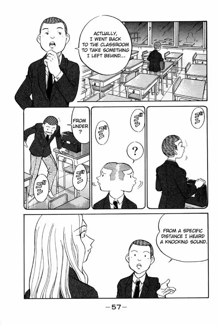 Q.E.D. - Shoumei Shuuryou 34