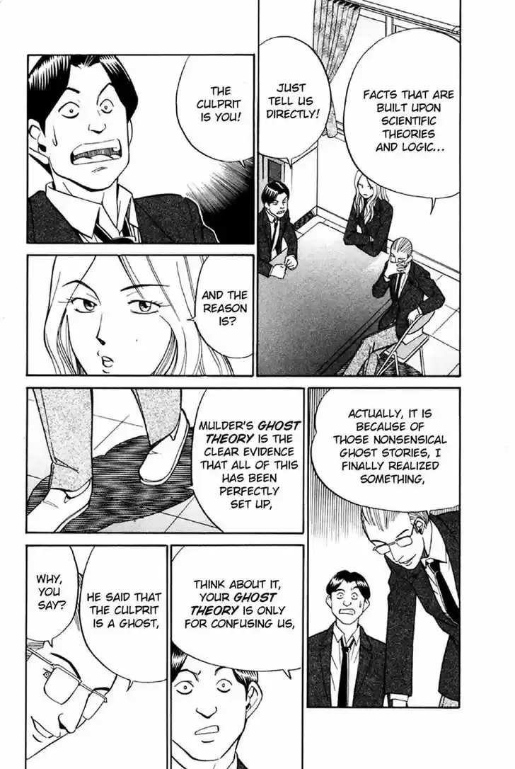 Q.E.D. - Shoumei Shuuryou 34