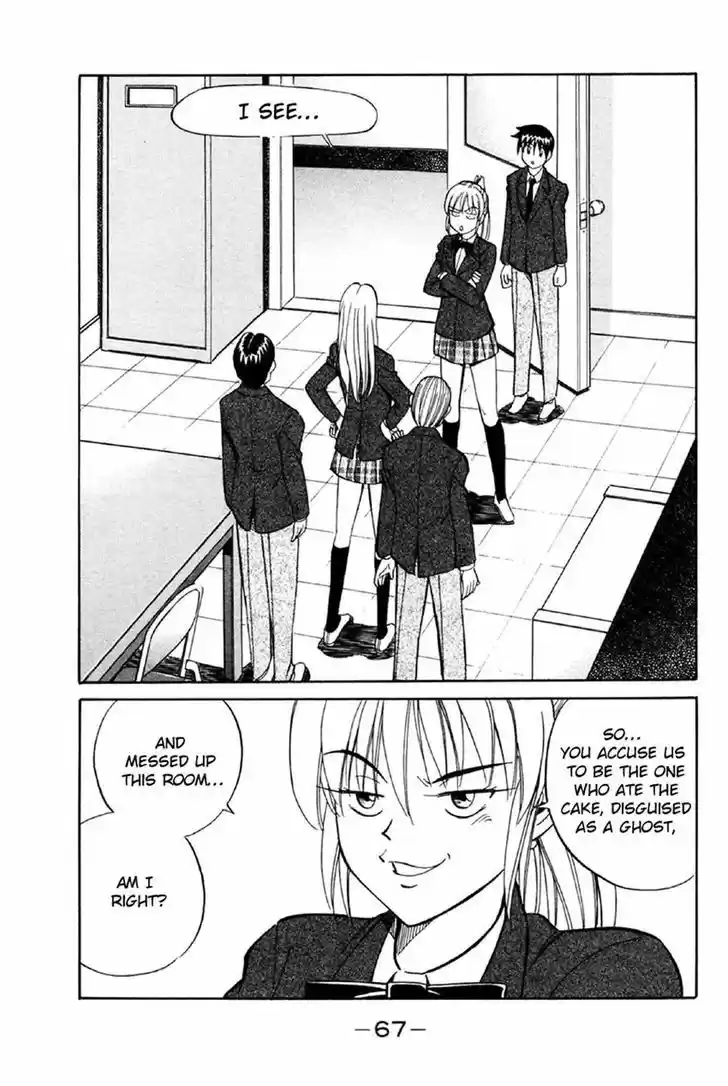 Q.E.D. - Shoumei Shuuryou 34