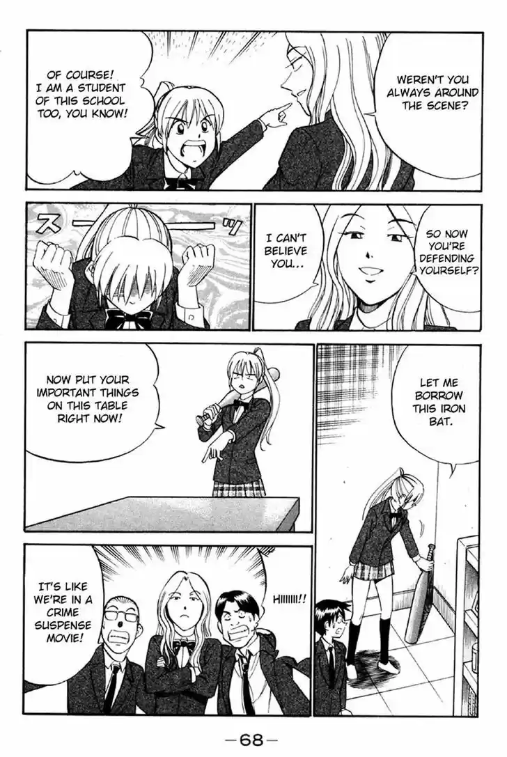 Q.E.D. - Shoumei Shuuryou 34