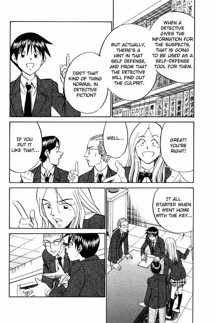 Q.E.D. - Shoumei Shuuryou 34