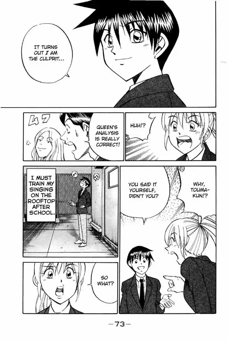 Q.E.D. - Shoumei Shuuryou 34