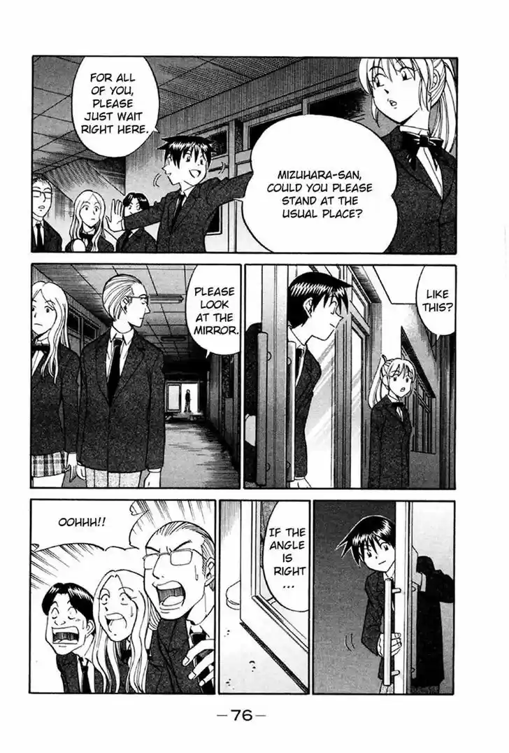 Q.E.D. - Shoumei Shuuryou 34