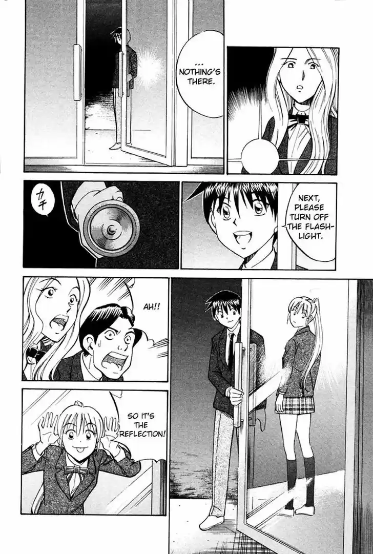 Q.E.D. - Shoumei Shuuryou 34