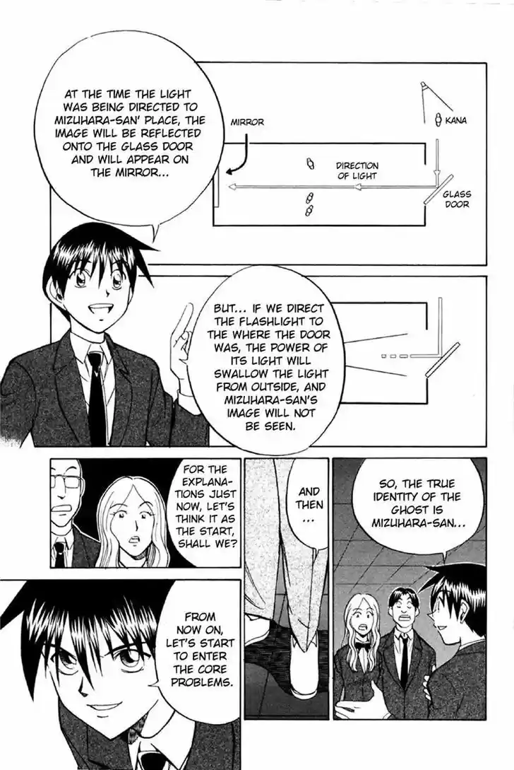 Q.E.D. - Shoumei Shuuryou 34