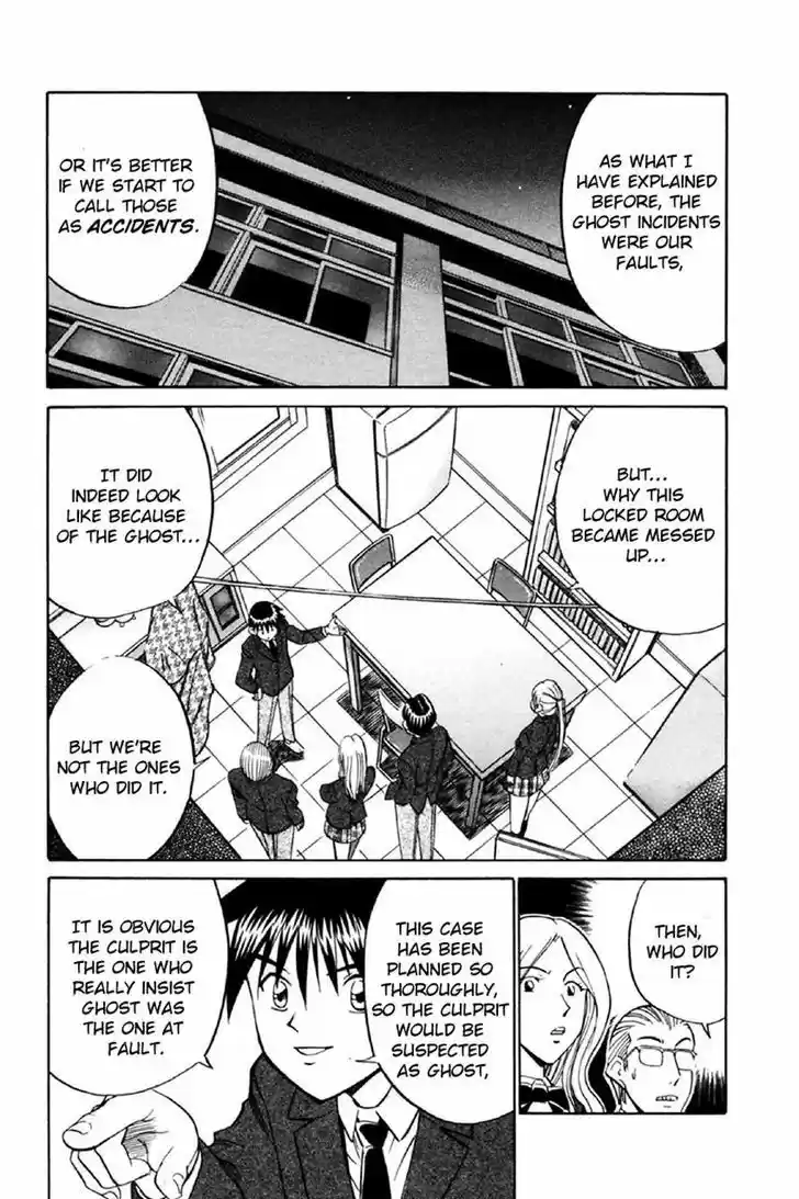 Q.E.D. - Shoumei Shuuryou 34