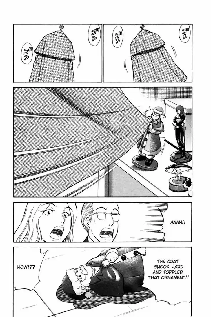 Q.E.D. - Shoumei Shuuryou 34