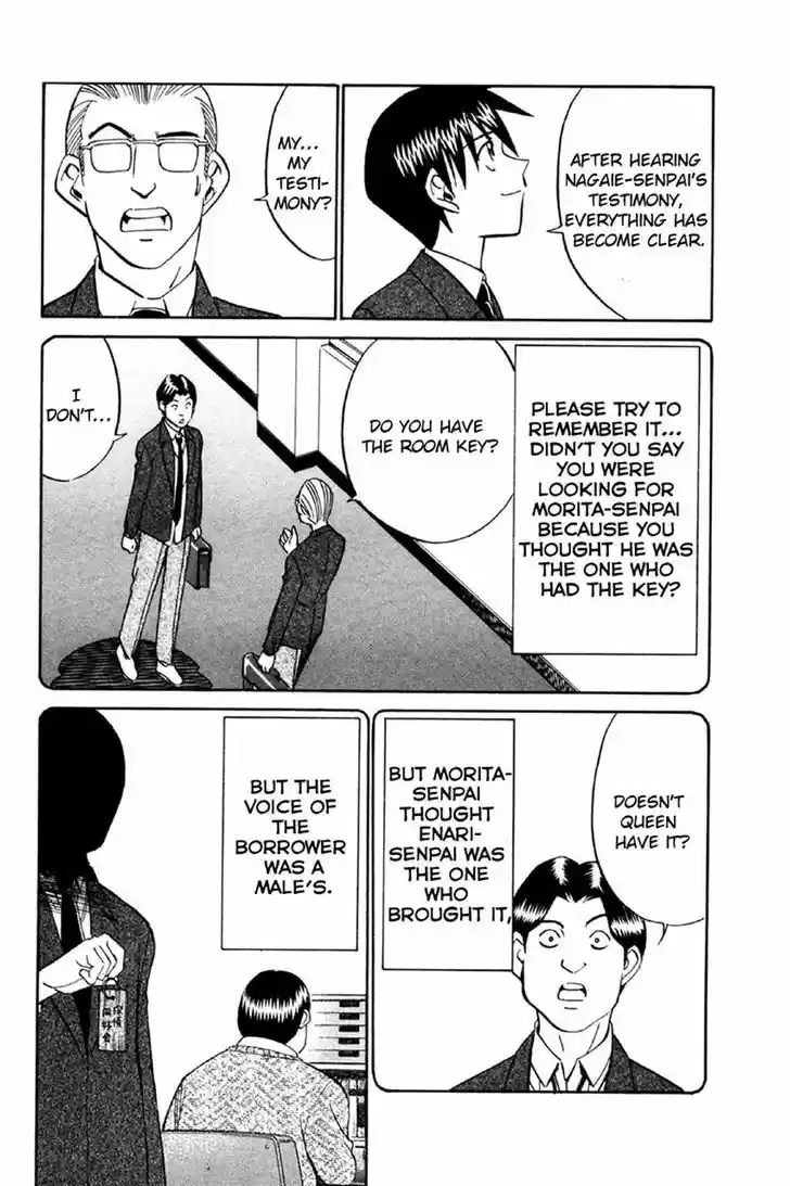 Q.E.D. - Shoumei Shuuryou 34