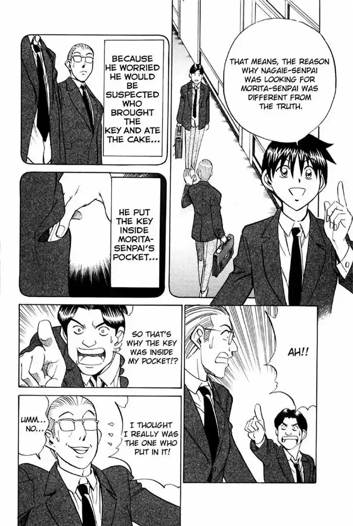 Q.E.D. - Shoumei Shuuryou 34