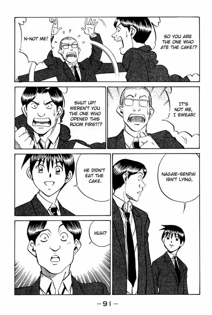 Q.E.D. - Shoumei Shuuryou 34