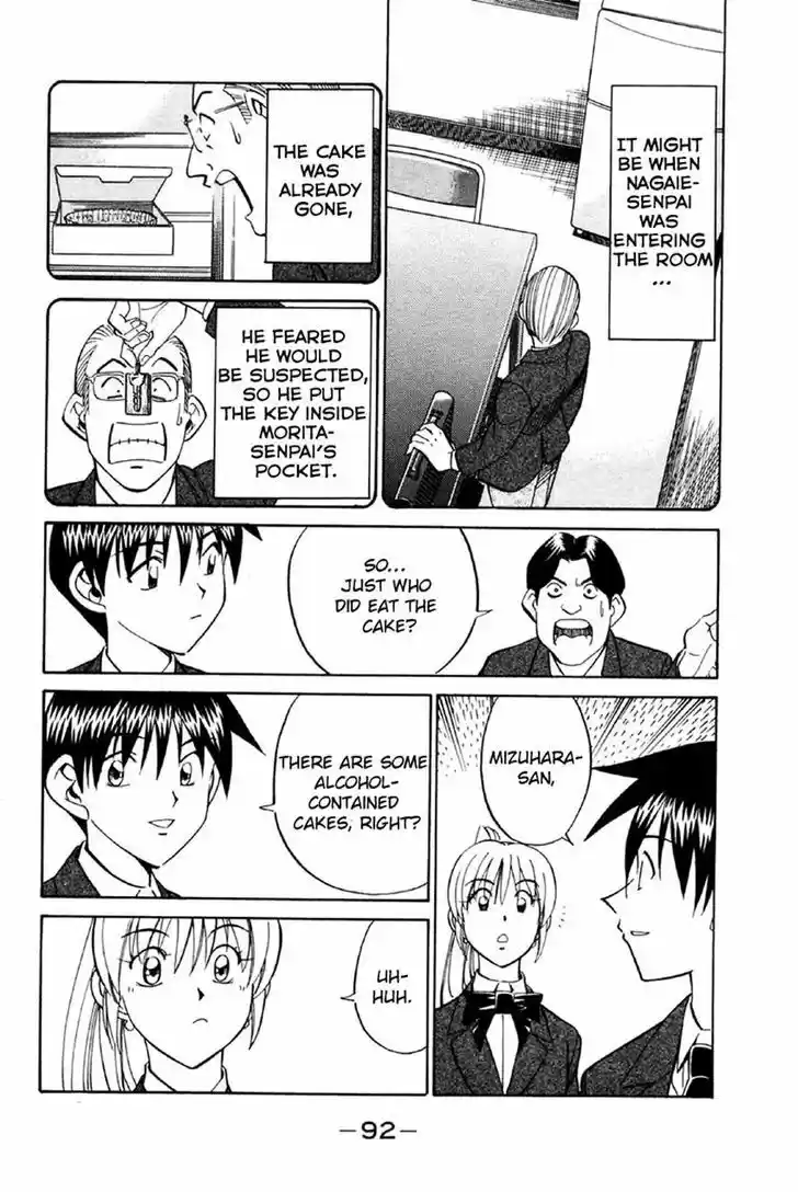 Q.E.D. - Shoumei Shuuryou 34