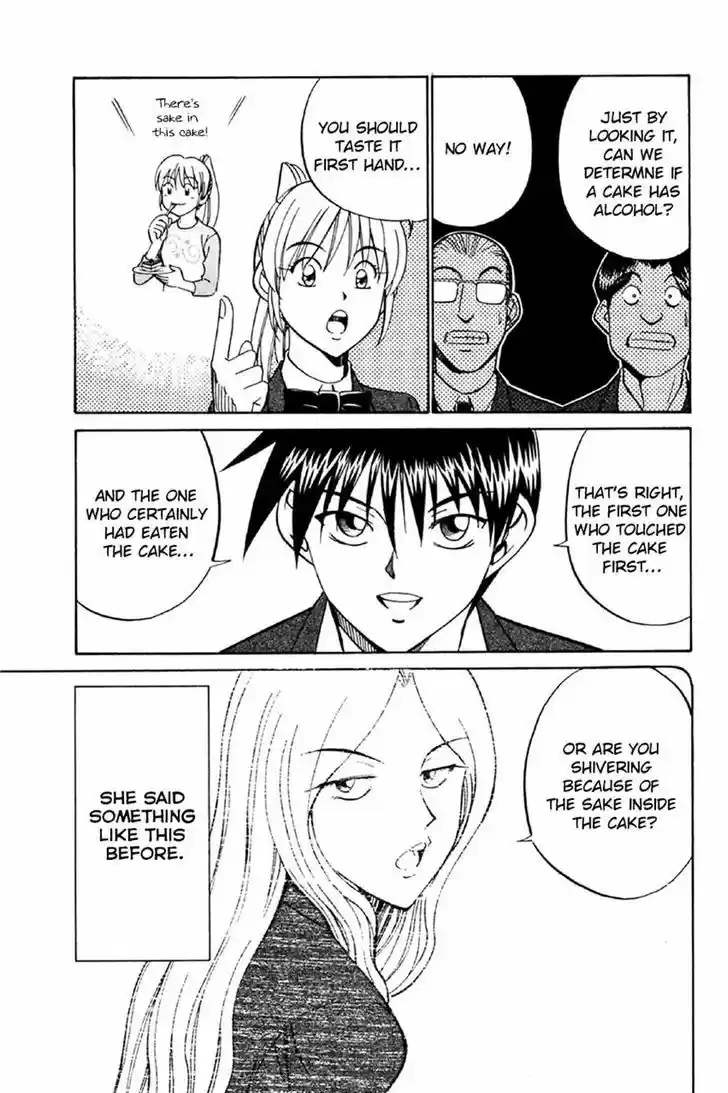 Q.E.D. - Shoumei Shuuryou 34