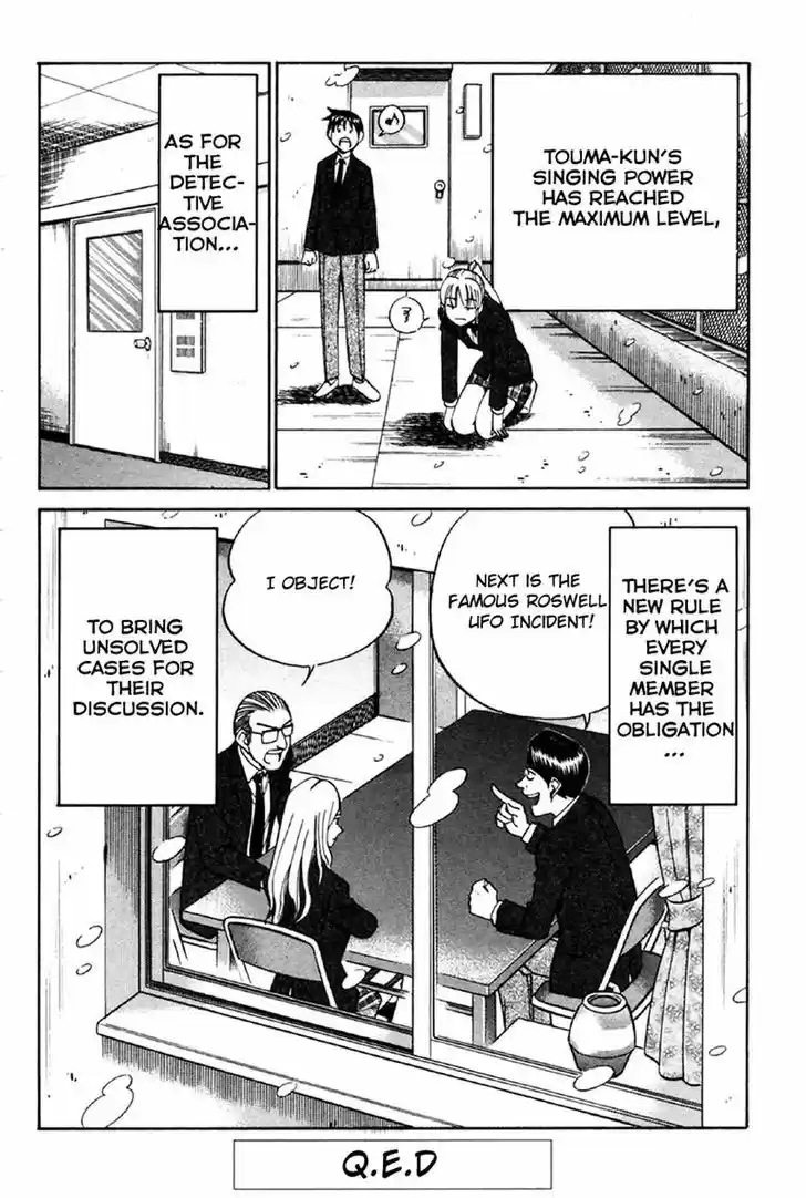 Q.E.D. - Shoumei Shuuryou 34