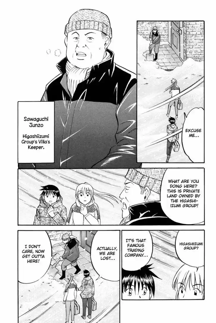 Q.E.D. - Shoumei Shuuryou 40