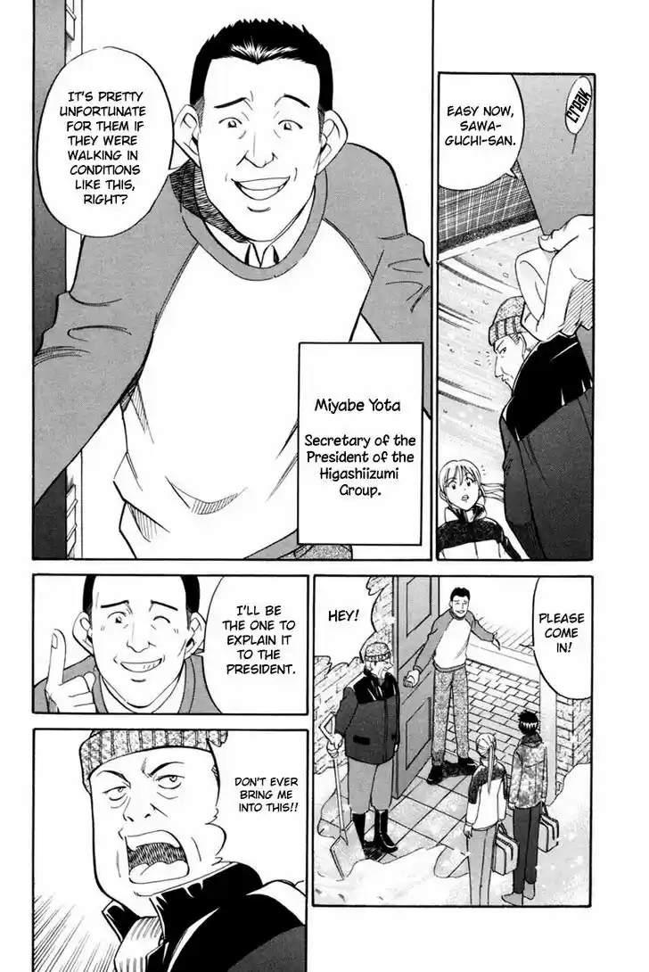 Q.E.D. - Shoumei Shuuryou 40