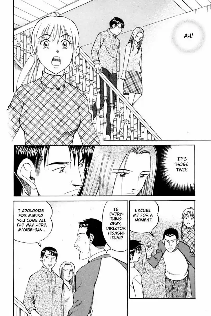 Q.E.D. - Shoumei Shuuryou 40