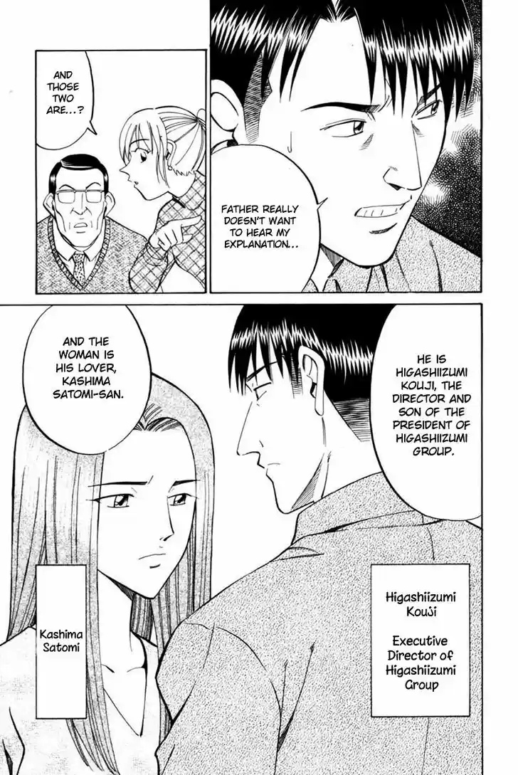 Q.E.D. - Shoumei Shuuryou 40