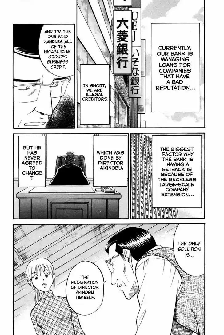 Q.E.D. - Shoumei Shuuryou 40