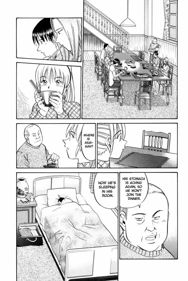 Q.E.D. - Shoumei Shuuryou 40