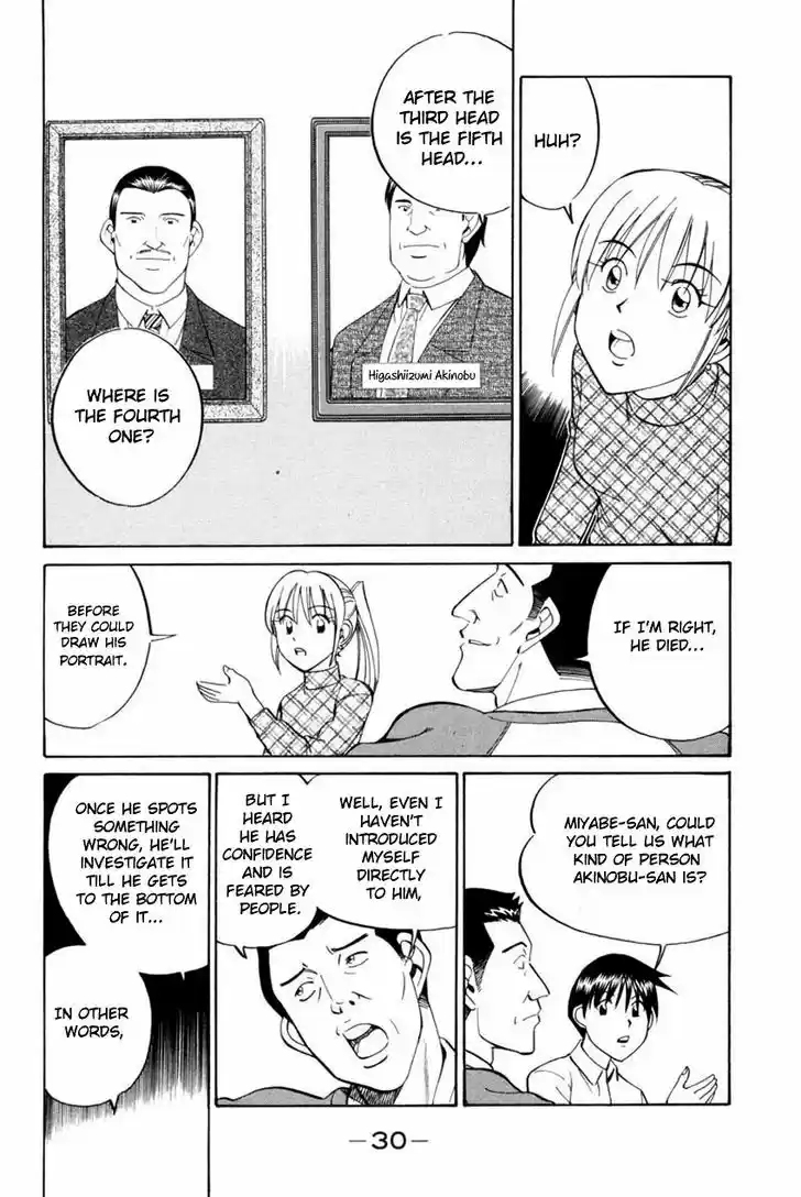 Q.E.D. - Shoumei Shuuryou 40