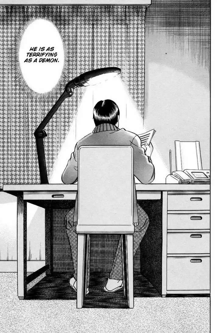 Q.E.D. - Shoumei Shuuryou 40