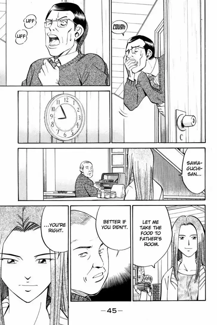 Q.E.D. - Shoumei Shuuryou 40