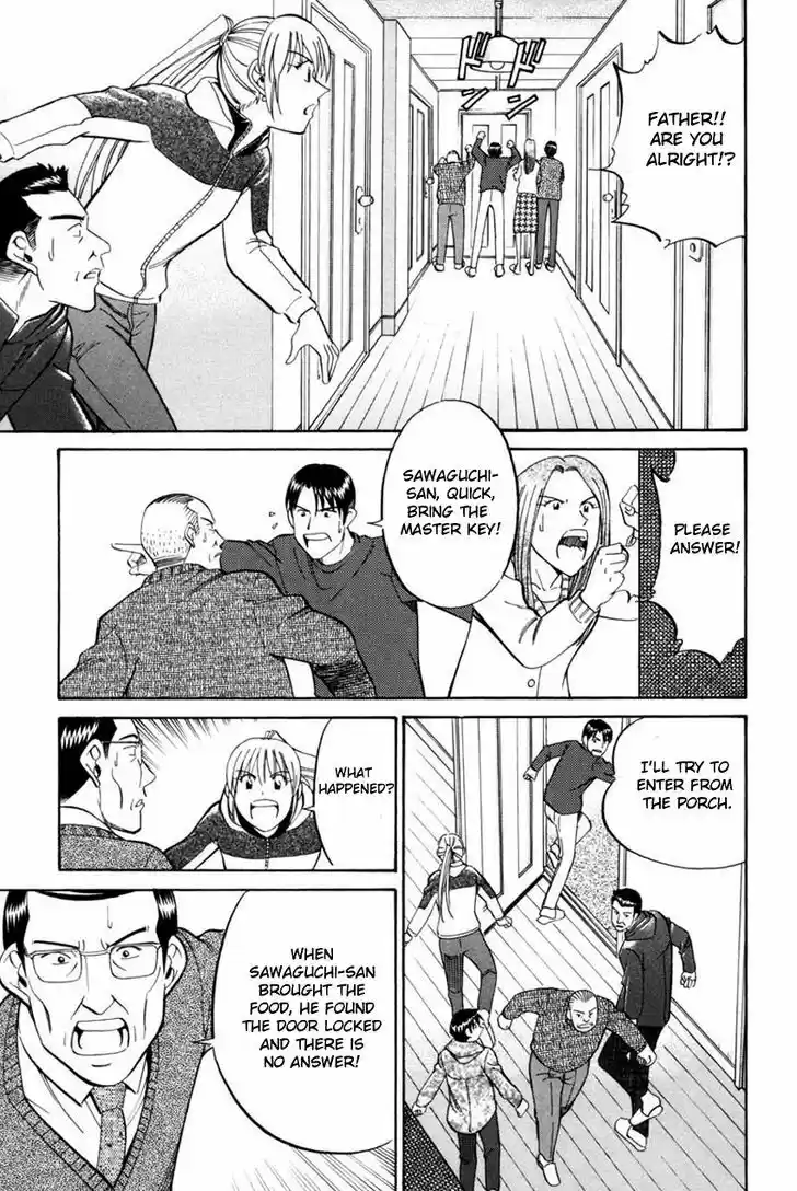 Q.E.D. - Shoumei Shuuryou 40