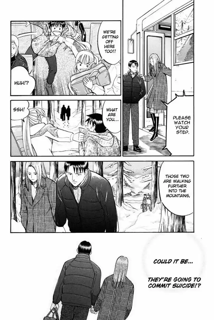 Q.E.D. - Shoumei Shuuryou 40.1