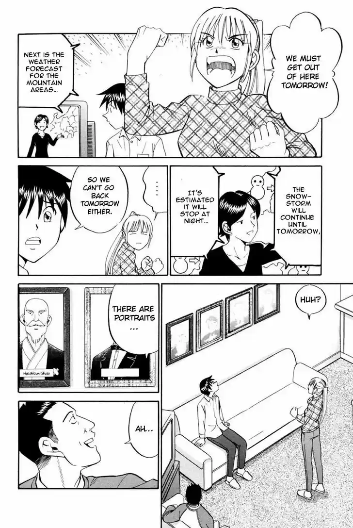 Q.E.D. - Shoumei Shuuryou 40.1