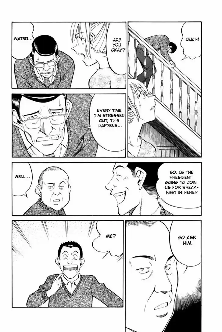 Q.E.D. - Shoumei Shuuryou 40.1