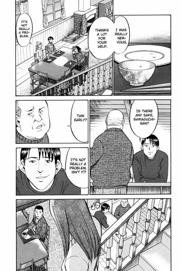 Q.E.D. - Shoumei Shuuryou 40.1