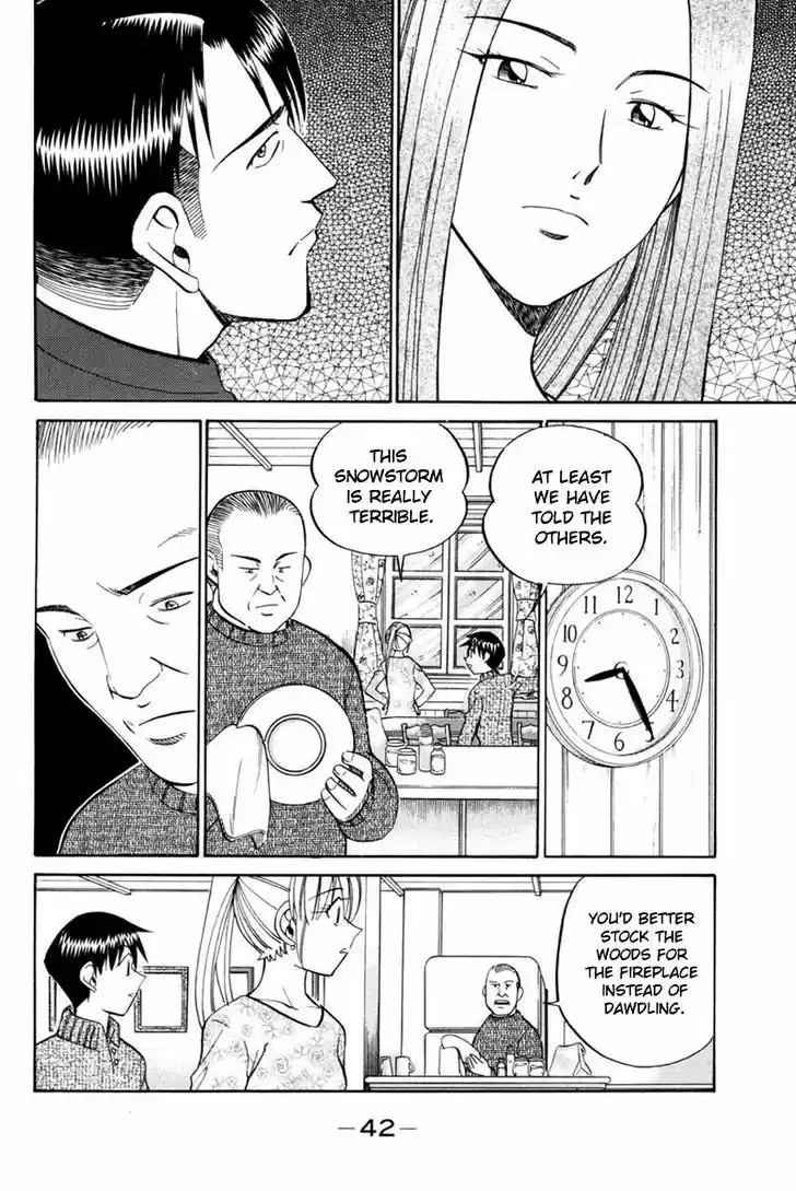 Q.E.D. - Shoumei Shuuryou 40.1