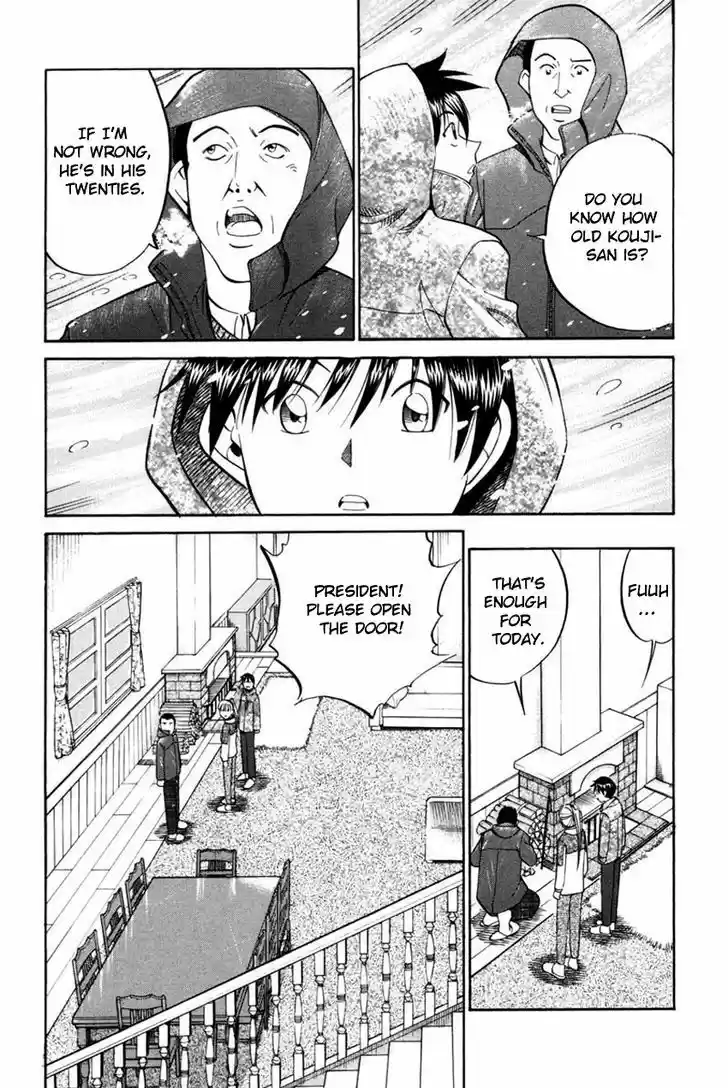 Q.E.D. - Shoumei Shuuryou 40.1