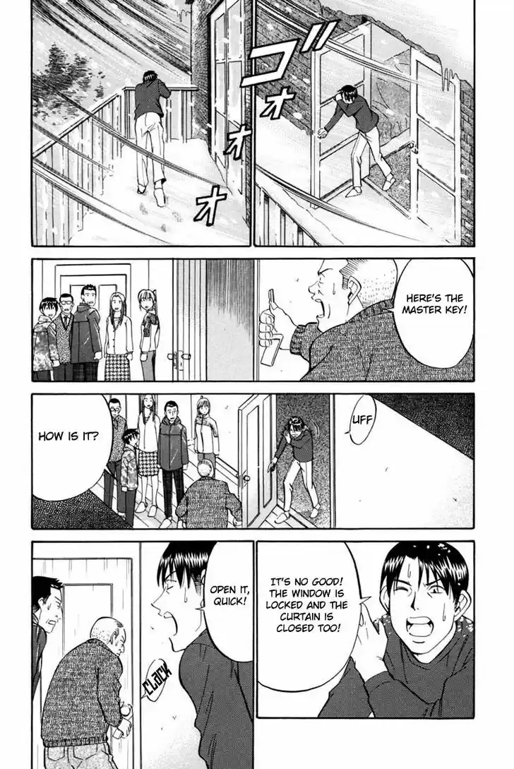 Q.E.D. - Shoumei Shuuryou 40.1