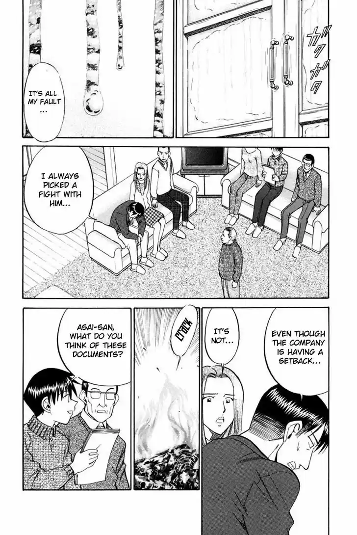 Q.E.D. - Shoumei Shuuryou 40.1