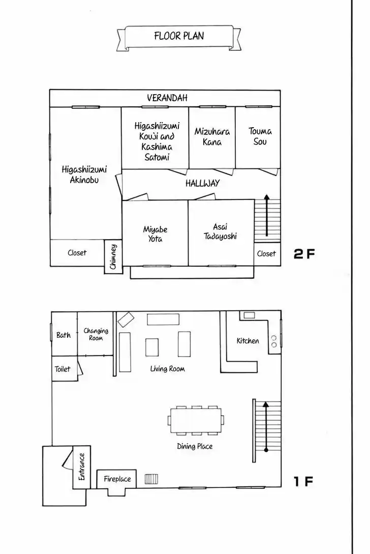 Q.E.D. - Shoumei Shuuryou 40.2