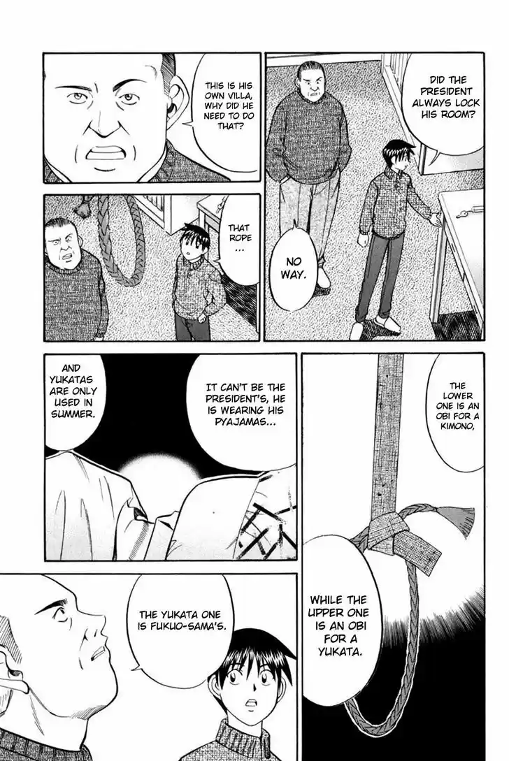 Q.E.D. - Shoumei Shuuryou 40.2