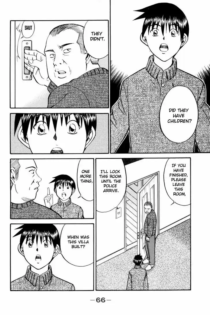 Q.E.D. - Shoumei Shuuryou 40.2