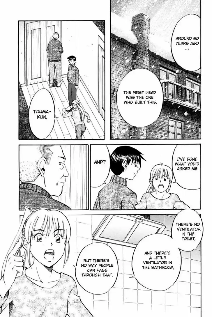 Q.E.D. - Shoumei Shuuryou 40.2