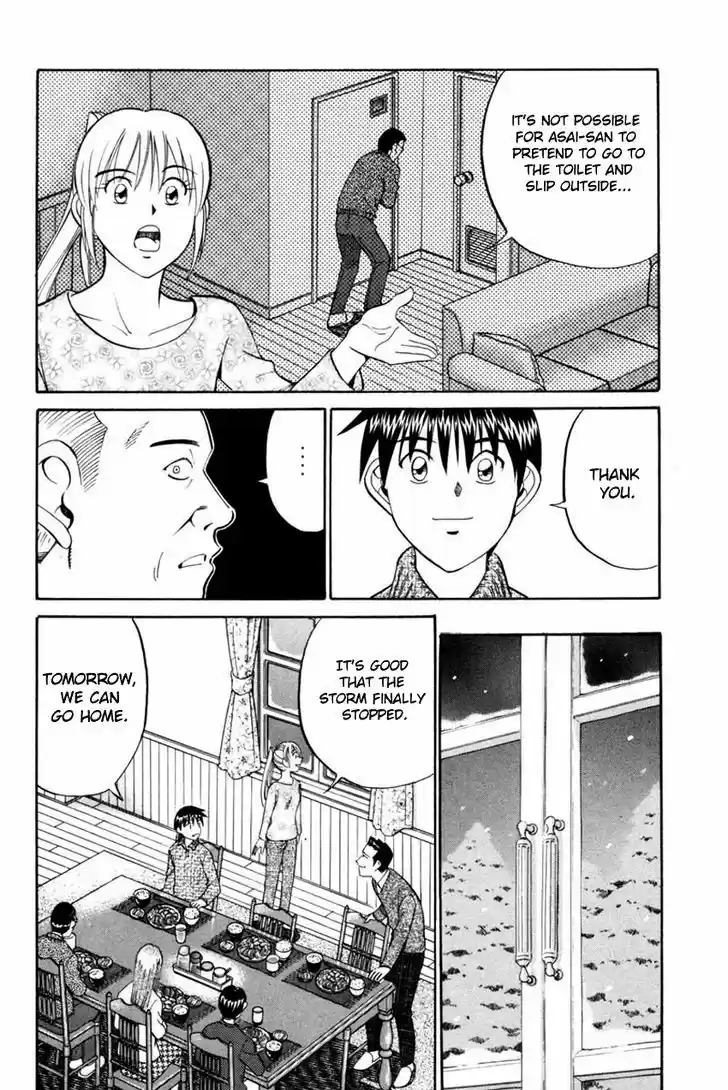 Q.E.D. - Shoumei Shuuryou 40.2