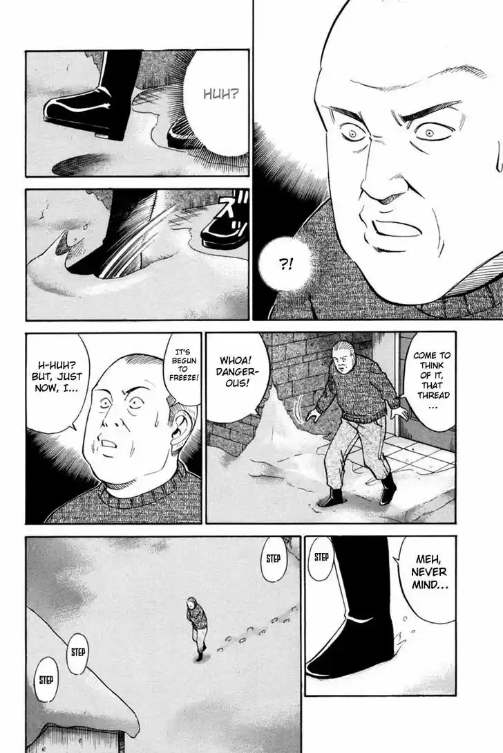 Q.E.D. - Shoumei Shuuryou 40.2